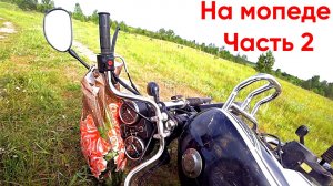 Жёсткое падение. Пески-Николаевка. По деревням и сёлам.
