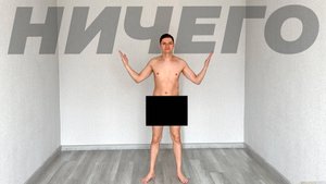 7 Дней Живу Без Вещей *в пустой квартире*