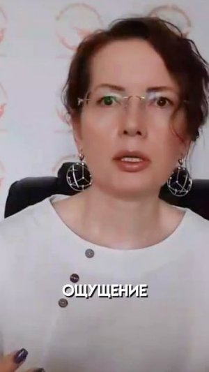 Ощущение Я не ОК- забыть или проработать?