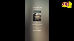 The Highwayman (Music)