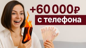 Как стать СММ-специалистом с нуля в 2025 году? Что делает СММ, с чего начать и где искать клиентов?