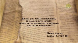 Евангелие 28 июня. Он учил их, как власть имеющий, а не как книжники и фарисеи