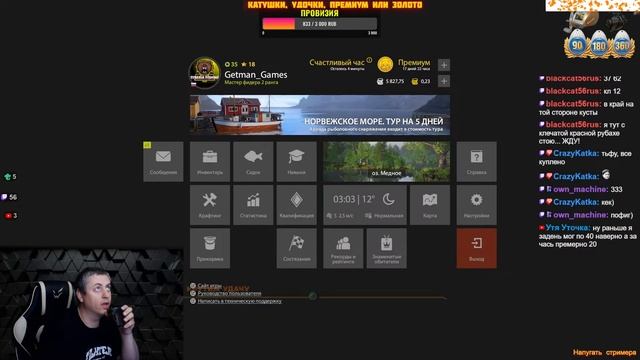 Супер  Призы В РулеткеПОИСК ТРОФЕЯПОИСК ФАРМА