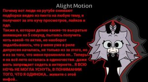 У меня дипресия, и я готова получать хеит, если так надо, но видео делать буду..