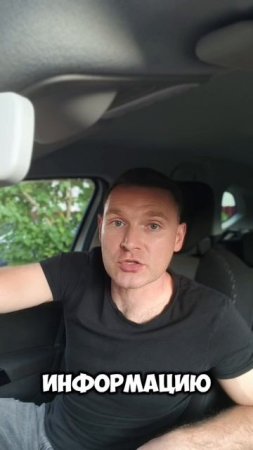 Я расскажу вам, как проверять машину, по каким базам, и как это делаю я.