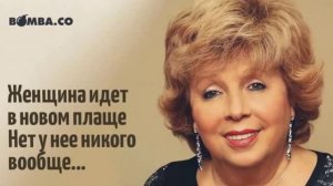 Лариса Рубальская, - Ты меня о возрасте не спрашивай..., муз. и исп. #СамуилФрумович