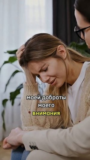 Как нарцисс провоцирует — и что делать?