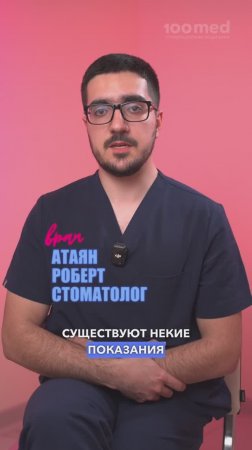 Нужно ли Удалять Зубы Мудрости? Советы Стоматолога — Безопасное Лечение и Профилактика Осложнений