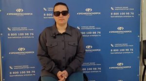 Отзыв о лазерной коррекции зрения в клинике "Зрение Красноярск", 88001009876