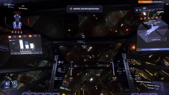 #12 обновдение 4.1 | стрим #StarCitizen