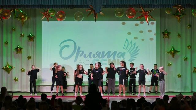 Закрытие ЛДП "Орлята России" 2025 смотреть онлайн