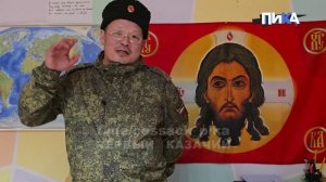 Откровения казака-якута о первых днях на фронте