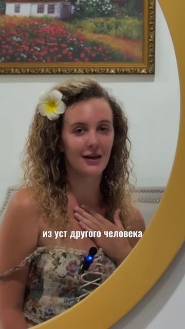 Как подсознание подсказывает через других людей. #вадимзеланд #джодиспенза #силаподсознания смотреть онлайн