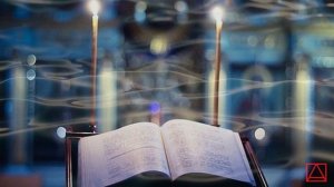 Св. Исаак Сирианин Подвижническия наставления ч.5