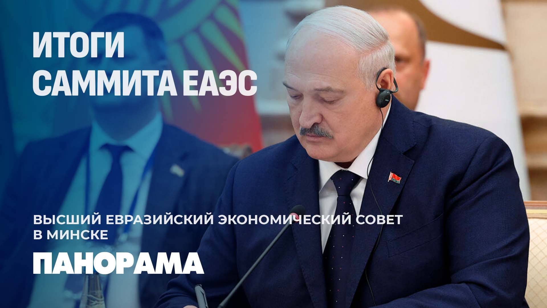 💥Новые торговые соглашения со странами наблюдателями в ЕАЭС. Панорама