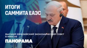 💥Новые торговые соглашения со странами наблюдателями в ЕАЭС. Панорама