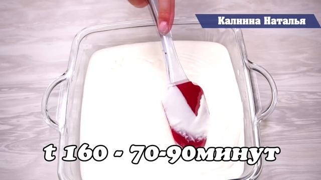 Лучшая творожная запеканка с отменным вкусом! Рецепт.
