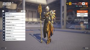 Overwatch 2 1 овервотч Moonlight