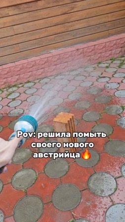 Решила помыть свой новый мотоцикл 🏍  как он вам?