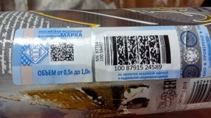 Преступная торговля