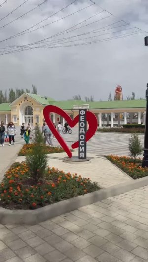 Феодосии и ее новый виток развития
