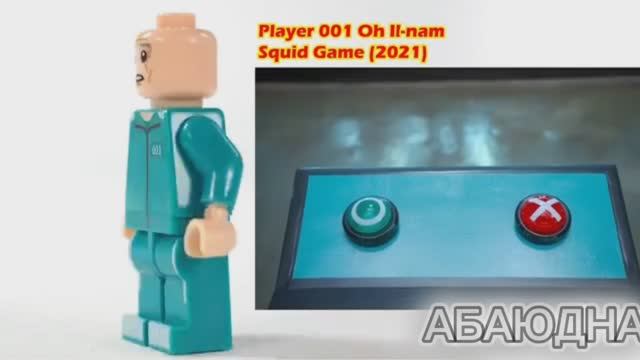 ИГРА В КАЛЬМАРА/ЛЕГО #круто #очень #эта #идеально #онлайн #ролики #лайк #video #лайк #рутуб #популяр