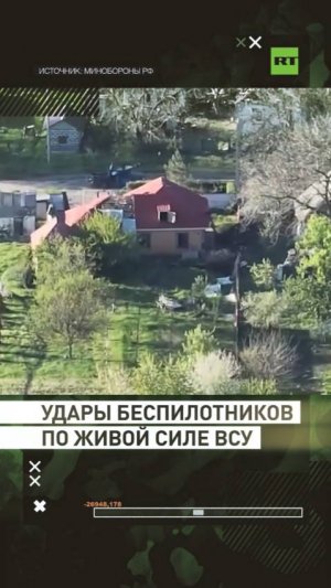 Уничтожение противника с воздуха: боевая работа операторов БПЛА