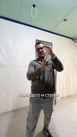 СХЕМА потолка с ПОДСВЕТКОЙ без косяков