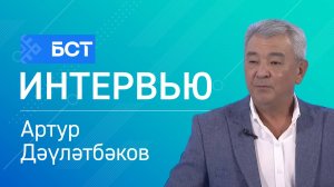 Әҙәби конкурс. Артур Дәүләтбәков. Интервью