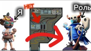 ИГРАЮ В СУПЕР САС: ЧАСТЬ 1 (ФАНТИК ОМАНТИК)!