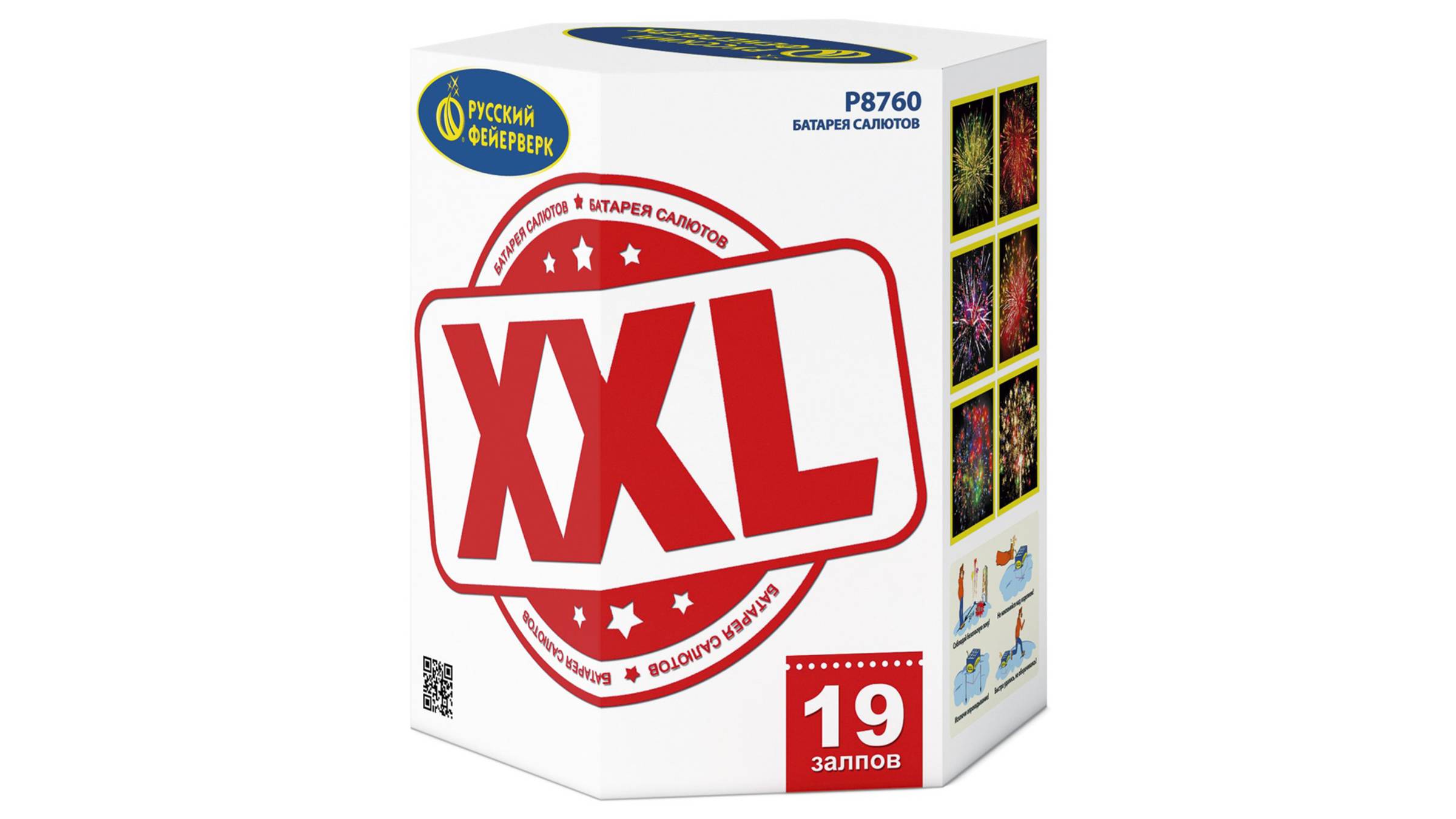 Р8760 Салют "XXL" (2" x 19 залпов) "Русский Фейерверк"