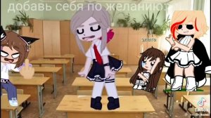 гача