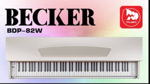 Цифровое пианино Becker BDP-82