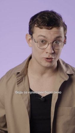 Никита Кологривый рассказал о своем герое - Роме Шигане 🤌 «Театральная зона» с 1 июля на KION