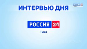 Интервью дня 27.06.2025