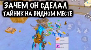 ❗️ЗАЧЕМ ОН СДЕЛАЛ ТАЙНИК НА ВИДНОМ МЕСТЕ?🤦| ШТУРМ 7 КАРТА #метро #пабг