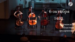 мурманск промо ролик детского концерта