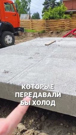 Практичное перекрытие с быстрым монтажом и без мостиков холода
