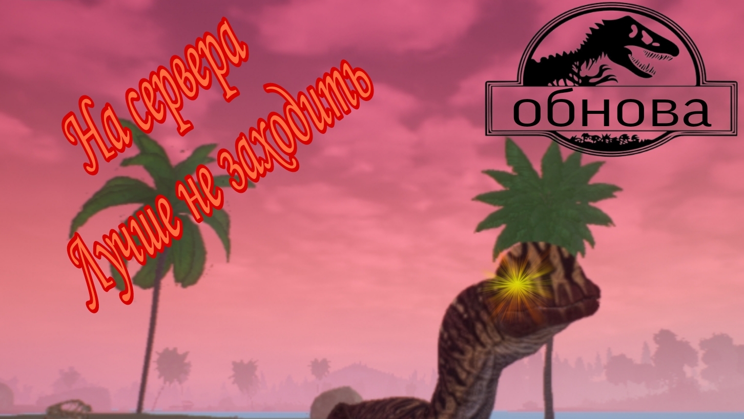 Обновление в tcdi