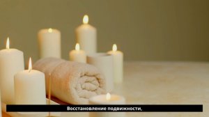 Глубокий тканевый массаж при хронических болях EfimovTRANING4
