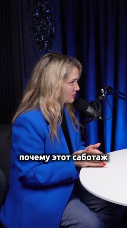 Стратегии борьбы с саботажем среди сотрудников