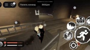 Играю в форсакен с братом:D
(Брат не играет в форсакен если че)