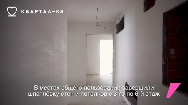 Динамика строительства К3 за май 2025