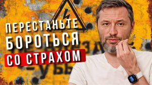 Откуда берутся панические атаки, и как правильно реагировать на страх