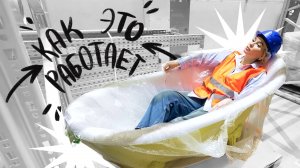 КАК ЭТО РАБОТАЕТ | Склад Чехов | 2025