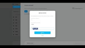 Sputnik Control. Приглашение жителей