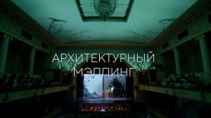 Digital Opera Saint Petersburg