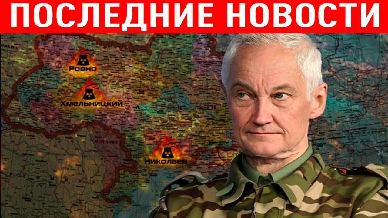 Новости СВО на 27 Июня - Сводки МО РФ о ходе СВО! Последние новости сегодня 27.06.2025