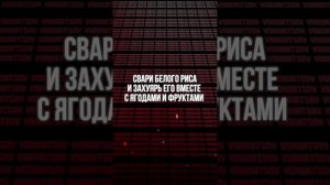 КАК НАБРАТЬ НОРМУ УГЛЕВОДОВ