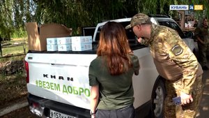 Добро и дело. №4 25.06.2025